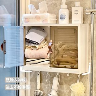 姨妈巾厕所置物架储物柜墙上整理箱神器 卫生间收纳盒免打孔壁挂式