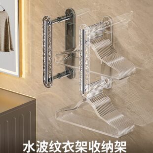 轻奢衣架收纳架免打孔伸缩家用阳台多功能整理架带夹子挂钩晾衣架