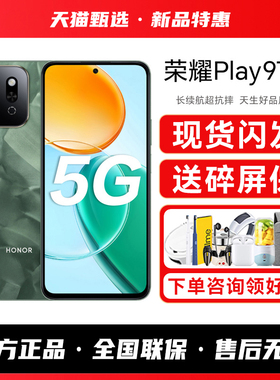 【送多重好礼】HONOR/荣耀Play9T手机新款学生老年智能备用荣耀手机官方旗舰店正品荣耀X60Pro系列X50/9TPro