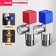 潜水艇冷热三角阀热水器球阀八字阀门开关家用马桶止水阀全铜加厚
