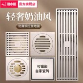 潜水艇奶油风全铜防臭地漏铜拉丝卫生间洗衣机两用官方旗舰店正品