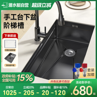 潜水艇304不锈钢台下盆手工大单槽家用厨房洗菜盆水槽洗碗槽水池