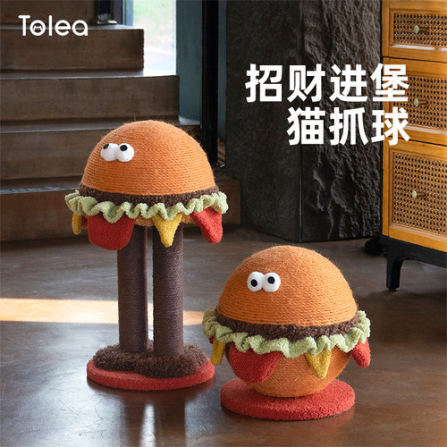 Tolea招财进堡|猫抓柱抓板猫玩具