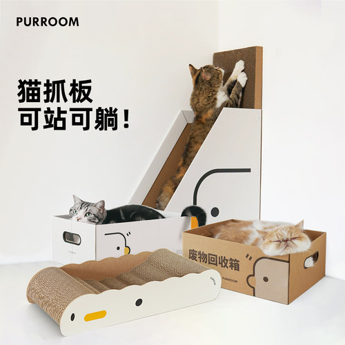 L型立式猫抓板瓦楞纸窝磨爪神器