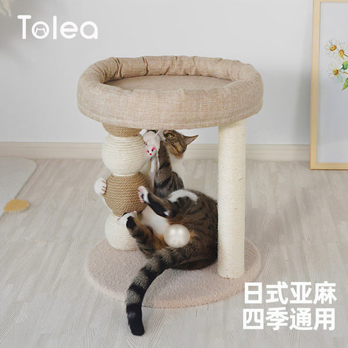四季通用亚麻款小型猫爬架猫窝