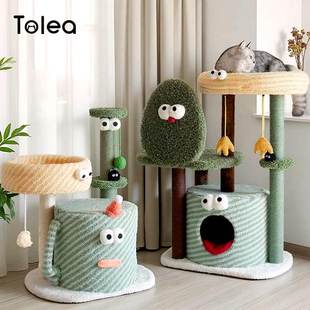 Tolea怪兽猫爬架猫抓板一体小户型不占地大猫攀爬架子观景台猫树