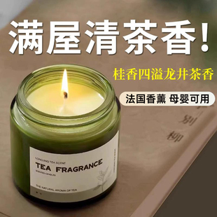 香薰蜡烛熏香高级p卧室持久香氛女生房间氛围家用留香