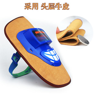 自动变光牛皮电焊面罩轻便v透气可带安全帽全脸防护氩弧焊面罩
