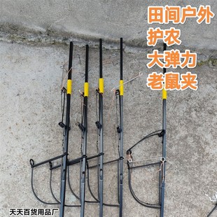 捕鼠夹无齿自制老鼠夹灭鼠器户外老鼠夹L子连续捕鼠器钢丝老鼠弓