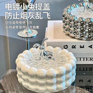 大气带盖防飞灰摆件家居 轻奢陶瓷烟灰缸家l用客厅高级感创意个性
