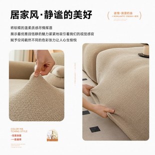 麻感沙发套罩全包式 通用沙发保护套 一体式 万能B罩懒人弹力四季