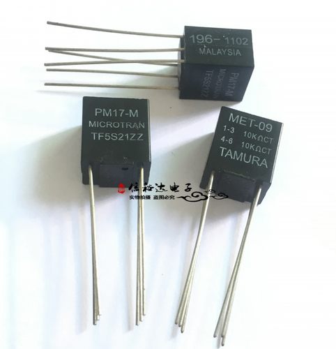 MET-09 PM17-M TF5S21ZZ 音频变压器全新原装 拍前请先联系