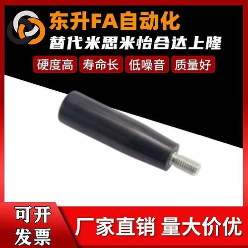 HLA-M6/8/10/12-L34/57/62/85/100旋转手柄胶木转动机床手轮