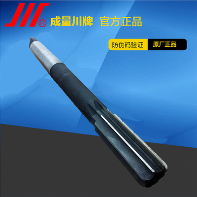 成量锥柄机用铰刀31 32 33 34 35 36 37 38 39新标H7 H8 老标D4