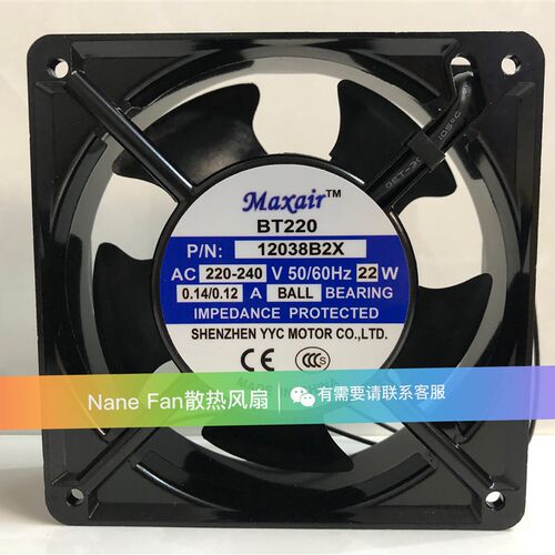 原装MAXAIR BT12038B2X 220V AC 0.14A 22W 12厘米 12038散热风扇