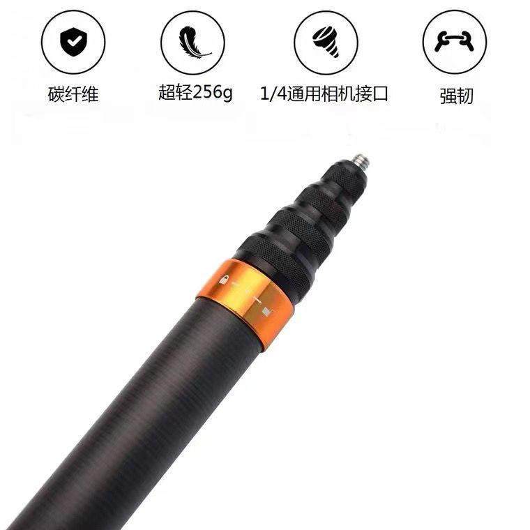 3米碳纤维自拍杆适用insta360 X5/3相机超长隐形航拍延长杆自拍杆