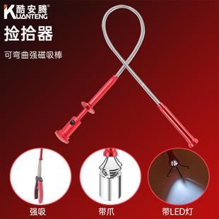 汽修吸铁棒吸棒强磁吸力棒磁铁取物吸铁杆磁力棒修车伸缩捡拾工具