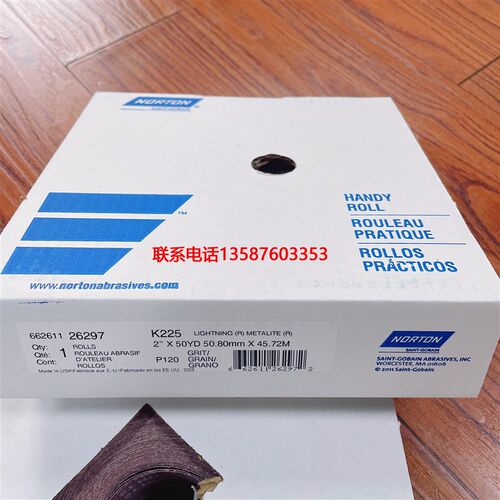 NORTON诺顿砂纸P120万能磨耗实验机专用砂带STOLL耐磨试验机K225