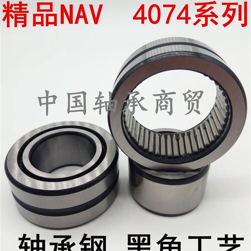 满滚针轴承NAV4011 4012 4013 4014 4015 4016 4017  RNAV4013