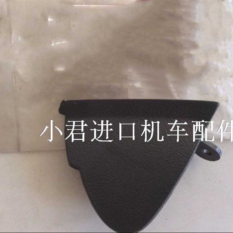 台湾原装光阳空军一号.四冲程踏板车KAF-150仪表壳左小盖【个】