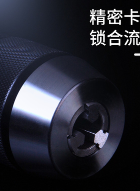 铣床用一体式钻夹头直柄C20 R8 莫氏MT4-APU13 APU16自紧式钻夹头
