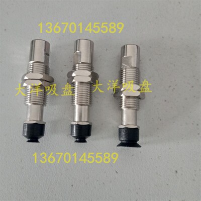 PFK防静电真空吸盘吸嘴VP3-T04/T06/T08/T10/T13/T16UMSEJ6-B5-P