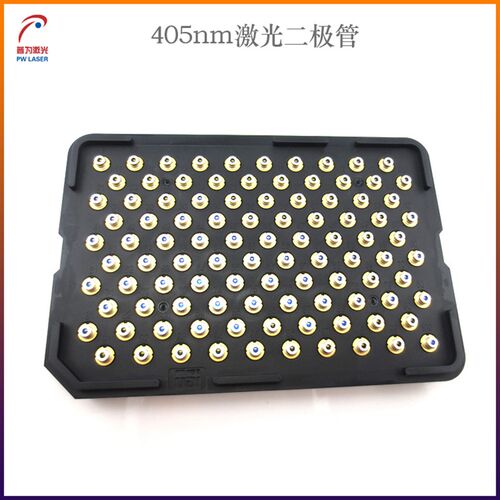 405nm激光二极管蓝紫光进口LD 蓝紫光二极管全新原装多种功率可选