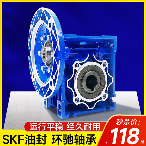 高品质 rv nmrv蜗轮蜗杆减速机小型涡轮减速器 30 40 50 63 75 90