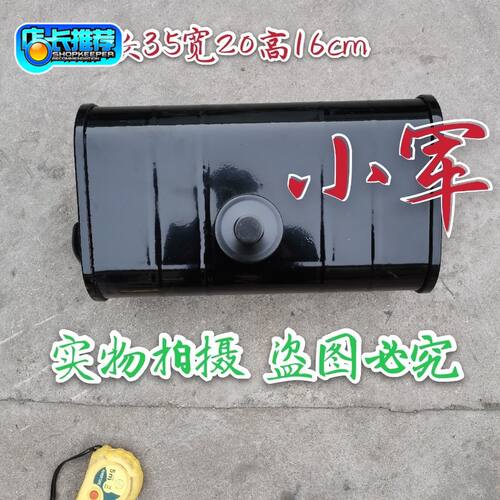 五征原厂配件  奥翔1600液压油箱  油顶油箱  五征液压油箱