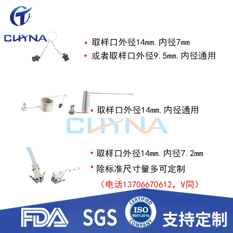 卫生级取样阀不锈钢橡胶塞帽套堵头转换接头消泡器接头不锈钢卡子