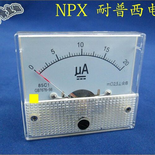 测试专用仪表指针式微安电流表85C1微安表直流电流表20UA