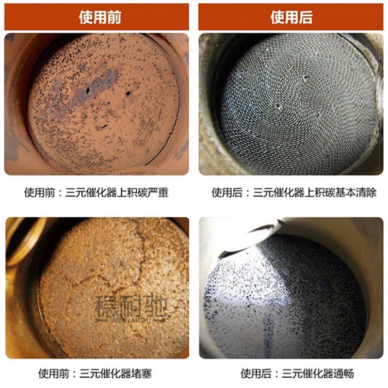 三元催化清洗剂吊瓶汽车尾气超标治理免拆进气道清洗吊瓶工具设备图片