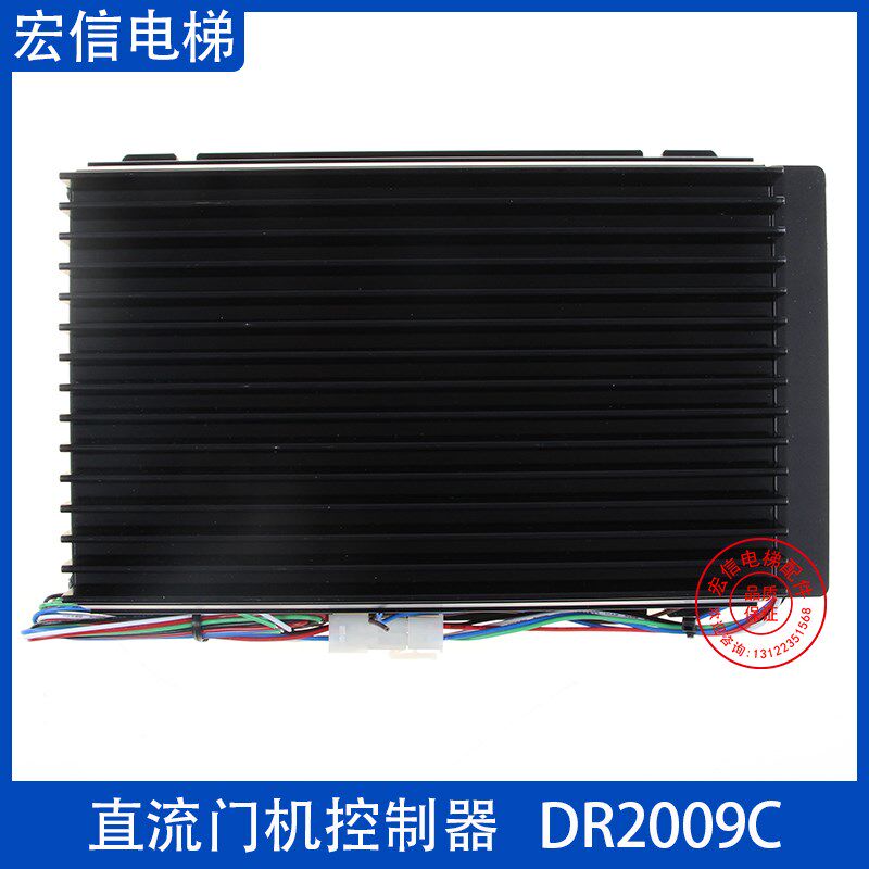 电梯配件 直流马达门机控制器 调速器 DR2009C/DR2009A 2/4/600W
