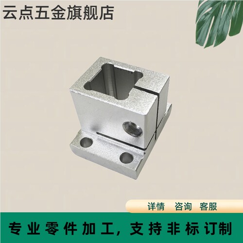 铝合金RCX12 底座用支架 方孔支柱固定夹 光轴夹紧支座底座 CLQAM