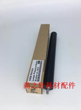 适用于联想 LJ 3500  3600  3550  3650   M7900DNF定影下棍 下轴