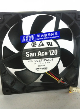 正品三洋12CM散热风扇12025 12V 0.40A 9G1212A403 三线