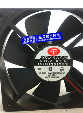 原装 千红 12025 12V 0.26A CHB12012AS-A 12厘米机箱散热风扇
