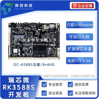 jetson orin nano CLB RDKX5开发板  RK3588S开发板MSPM0G3507