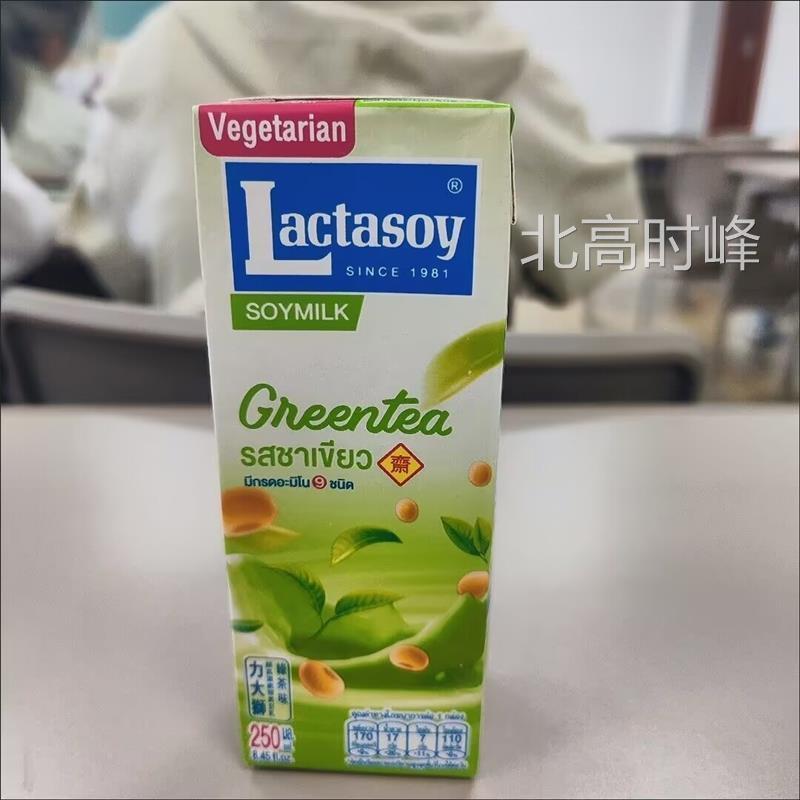 力大狮旗舰店泰国进口早餐儿童学生豆奶蛋白饮料绿茶低糖250ML*6