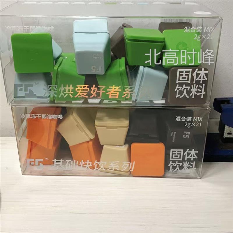 F5咖啡冷萃冻干无添加0脂咖啡提神醒脑意式速溶纯黑咖啡
