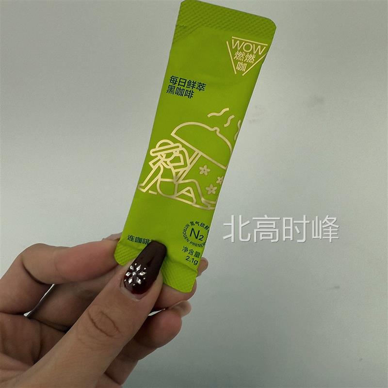 连咖啡燃燃咖茉莉山茶油风味黑咖啡2.1g*30袋咖啡粉