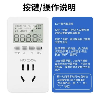 空调电量计量插座k大功率用电量监测显示功耗检测仪电费计电器电