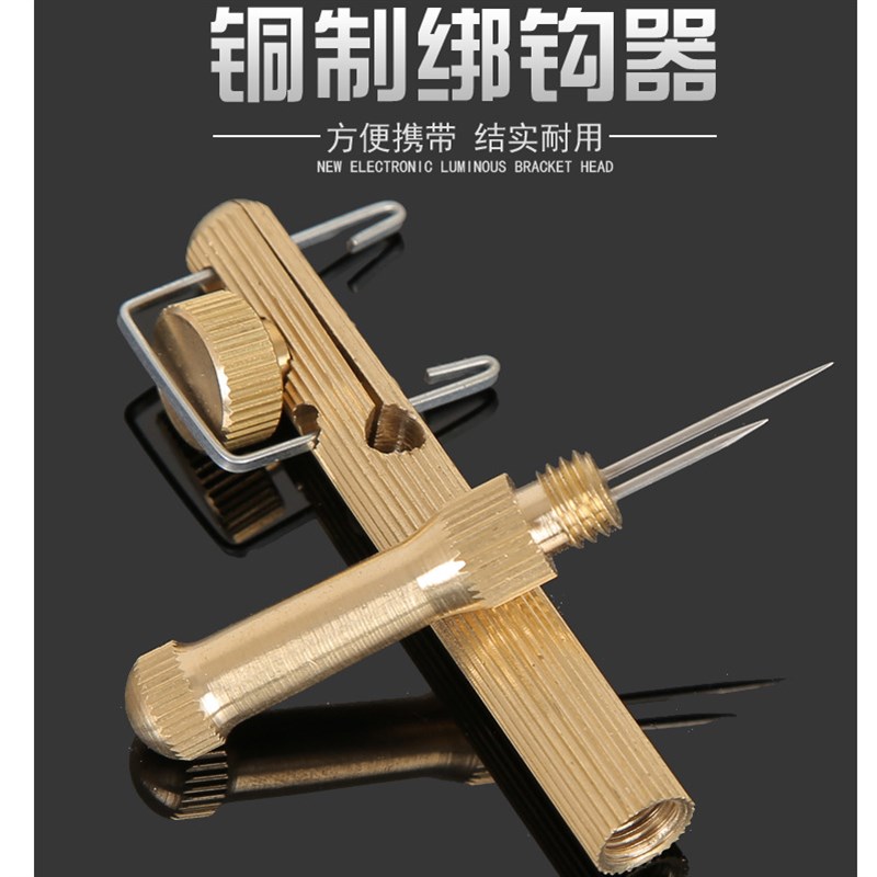 绑钩器鱼钩手动绑k钩器绑钓鱼拴钩器纯铜打结器绑线邦钩器子线双
