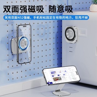 Magsafe双面磁吸手机支架超薄户外迷你便携外出可折叠随身携带旅