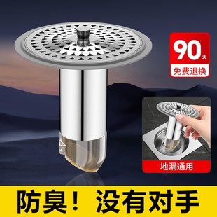 卫生间断层地漏加长地漏芯卫生间下E水口不锈钢延长管防臭修复神