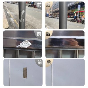 除锈剂金属快速清洗润滑剂缧丝松动铁锈翻新N防锈喷雾门页异响润