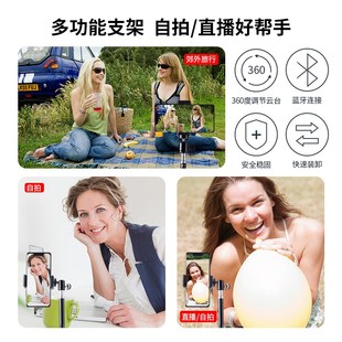 手机直播考研投影仪支架三脚架落地家用户外拍视频W拍照拍摄自拍