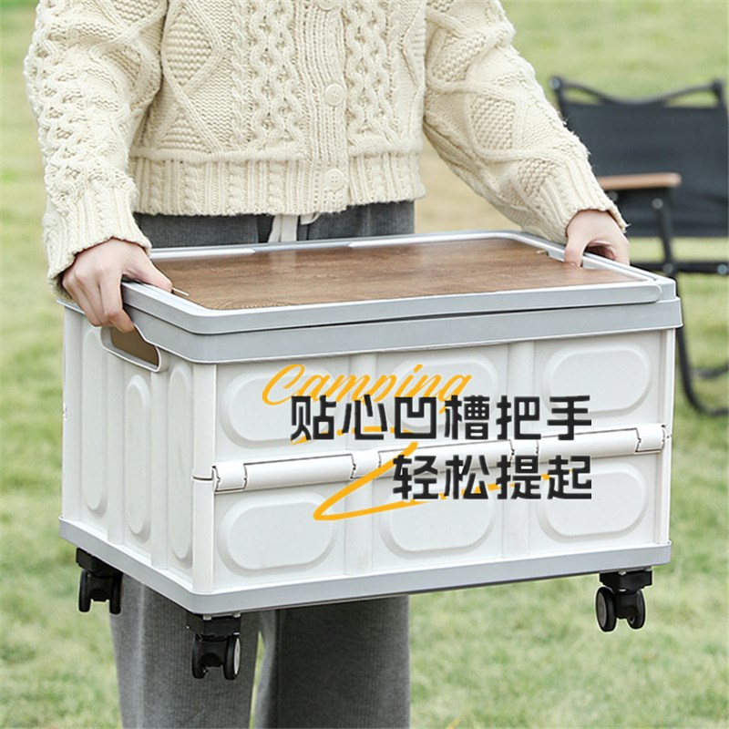 汽车车载后备箱h收纳箱户外露营置物箱折叠野营整理木盖野餐储物