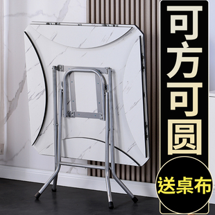 可折叠桌子餐桌家用小户型吃饭y简易圆形圆桌正方形方桌靠边站饭