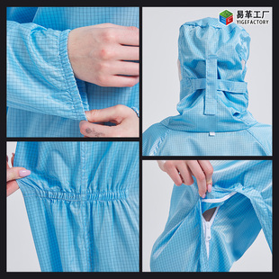 下跨腿边拉炼百级网格无尘连身服O洁净化全身防尘工作 防静电蛙式